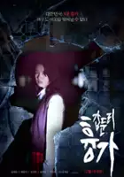 Chae-young Im / Gabdunri hyungga