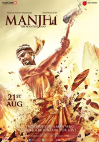 Plakat filmu Manjhi: The Mountain Man