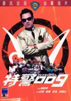 plakat filmu Te jing 009