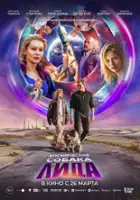 Elena Ivanova / Kosmicheskaya sobaka Lida