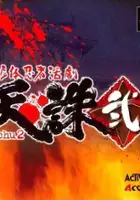 plakat gry Tenchu II