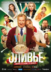 Plakat filmu Olivye