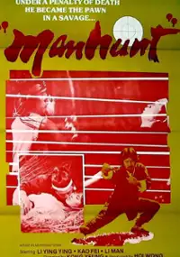 Plakat filmu Nanghwabigwon