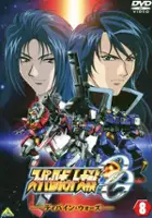 Hirofumi Tanaka / Super Robot Taisen OG ~Divine Wars~