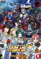 plakat serialu Super Robot Taisen OG ~Divine Wars~
