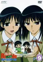 Akihiro Sekiyama / School Rumble Ni Gakki