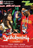 plakat filmu Naiyaandi