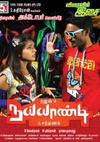 Plakat filmu Naiyaandi