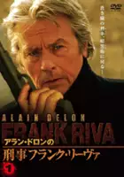 Sophie von Kessel / Frank Riva