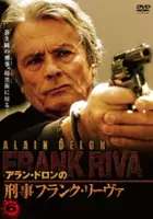 plakat serialu Frank Riva