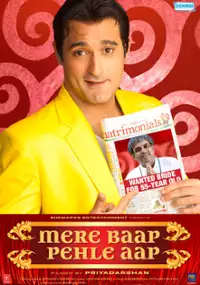 Plakat filmu Mere Baap Pehle Aap