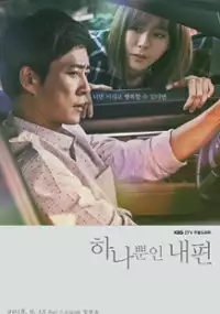 Plakat serialu Ha-na-boon-in Nae-pyeon