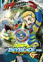 plakat filmu Beyblade Burst Rise