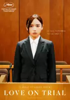 plakat filmu Renai Saiban