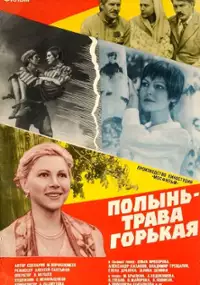 Plakat filmu Polyn - trava gorkaya