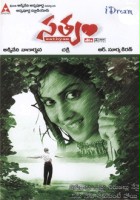plakat filmu Satyam