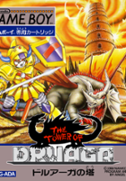 plakat gry The Tower of Druaga