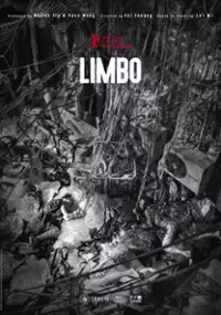 Plakat filmu Limbo