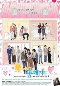 Plakat serialu Woot-eo-la Dong-hae-ya