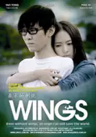 Yazhou Yang / Zui Chang De Yong Bao