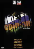 Stephen Hill / Opinion