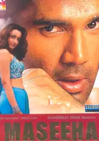 Plakat filmu Maseeha