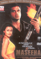 plakat filmu Maseeha