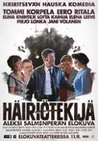 Eero Ritala / Häiriötekijä