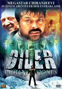 Plakat filmu Anji