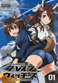 Plakat serialu Brave Witches