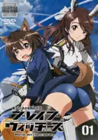 plakat serialu Brave Witches