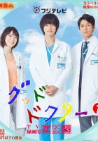 plakat serialu Good Doctor