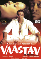 Sunil Shende / Vaastav: The Reality