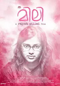 Plakat filmu Mili