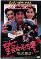 plakat filmu Dalkomhan shinbudeul