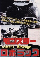 plakat filmu Twister's Revenge