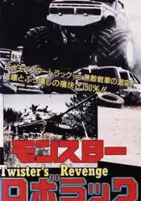 Plakat filmu Twister's Revenge