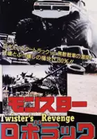 plakat filmu Twister's Revenge