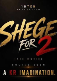 Plakat filmu Shege For 2