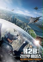 plakat filmu R2B: Powrót do bazy