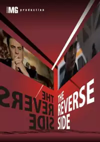 Plakat filmu Obratnaya storona