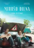 Rostislav Korenblit / Den mertvykh