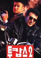 plakat filmu Tukabseu 2