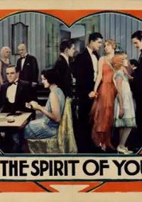 Plakat filmu The Spirit of Youth