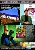 Kerry Lui / Korean Report: Young Man Kang Goes to Hollywood