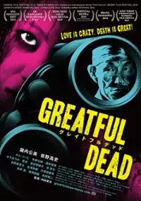 Plakat filmu Greatful Dead