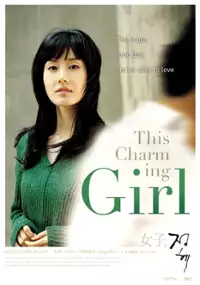 Plakat filmu Yeo-ja, Jeong-hye