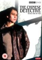plakat filmu The Chinese Detective