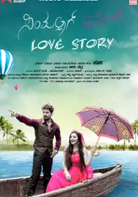 Plakat filmu Simpallag Innondh Love Story