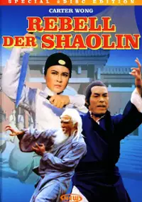 Plakat filmu Shaolin Traitor